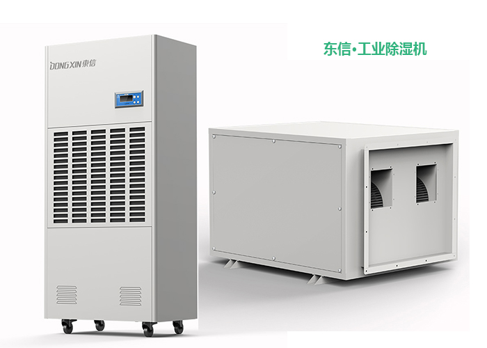 東信工業(yè)除濕機2.jpg