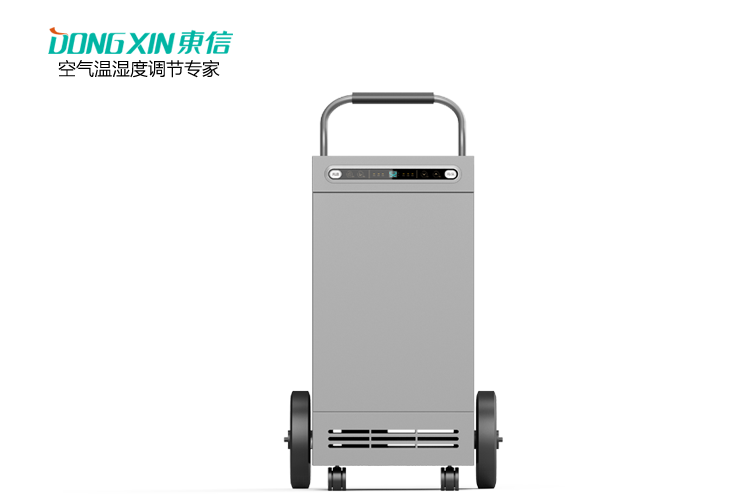 東信除濕機(jī).png