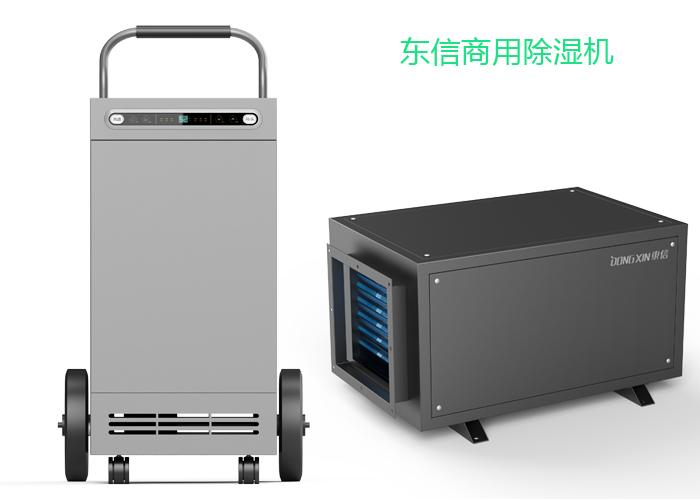東信除濕機 (4).jpg